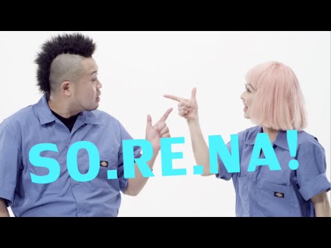 Avex Horizon: Saue and Nakae’s “SO.RE.NA”