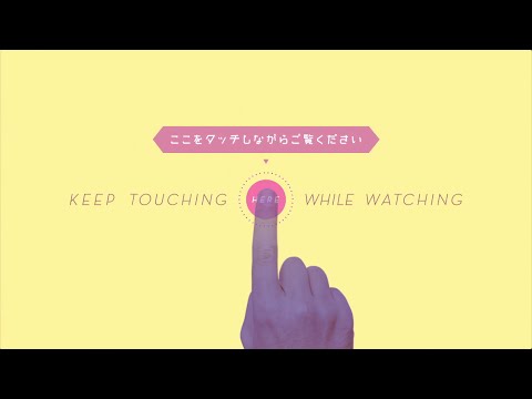 New Namie Amuro: “Golden Touch”