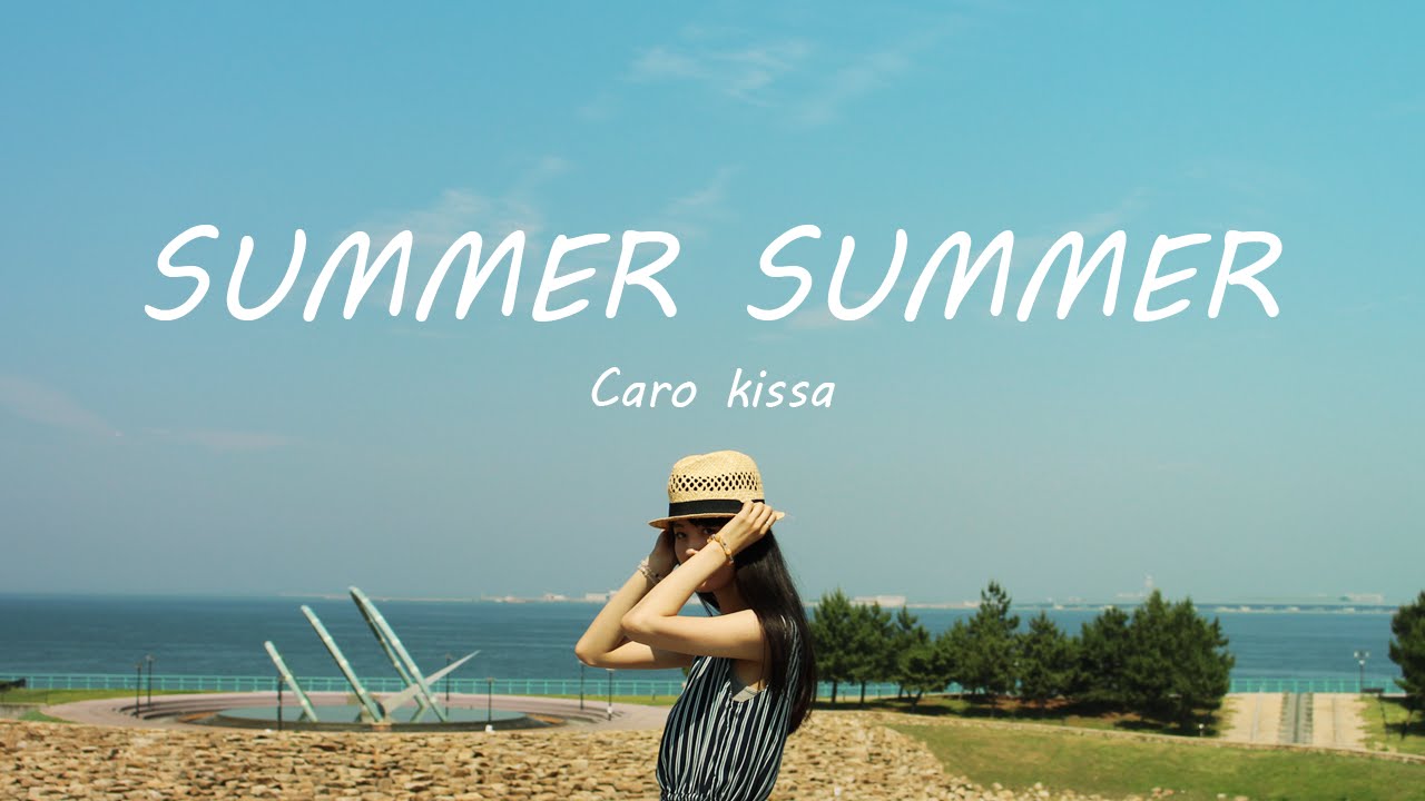 New Caro Kissa: One Summer Day