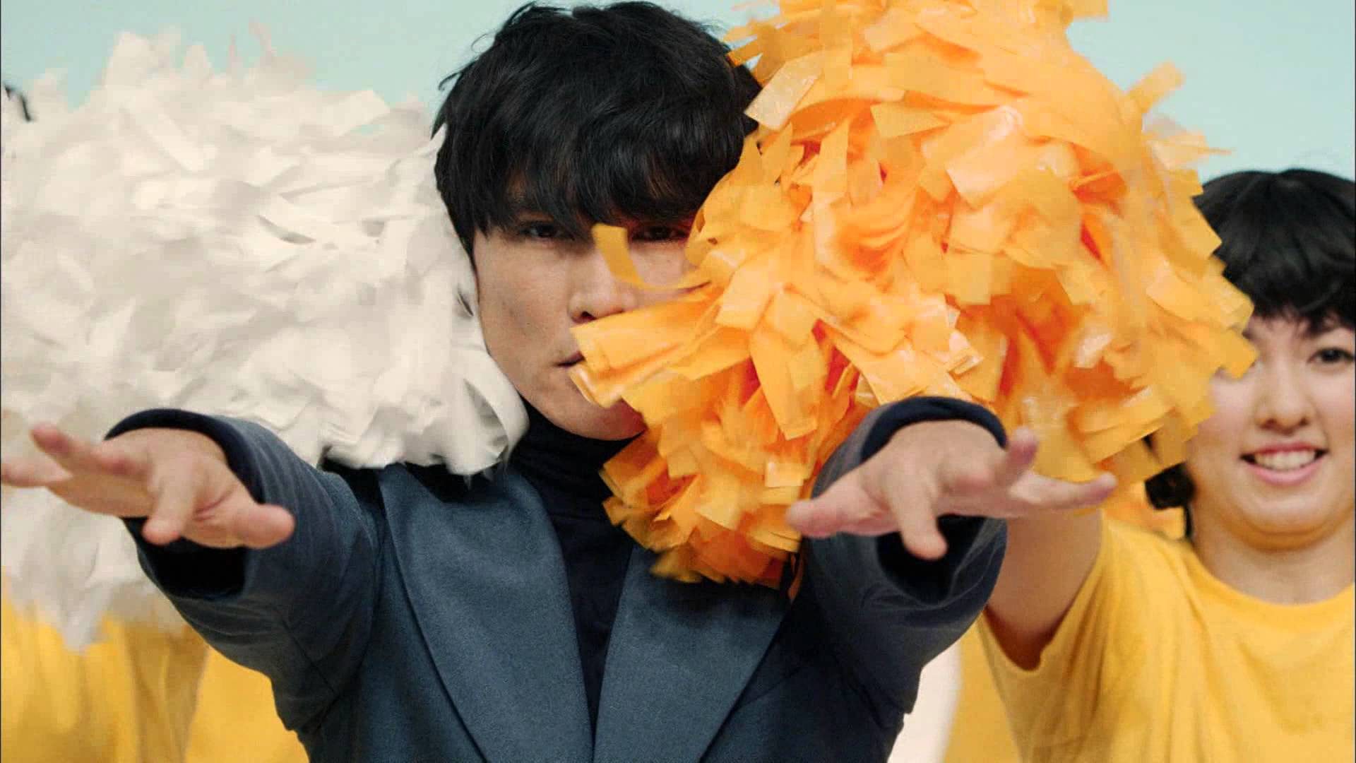 New Sakanaction: “Shin Takara Jima”