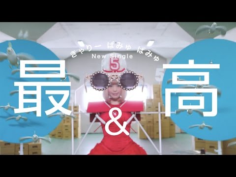 New Kyary Pamyu Pamyu: “Sai & Co”