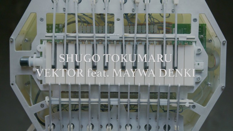 New Shugo Tokumaru Featuring Maywa Denki: “Vektor”