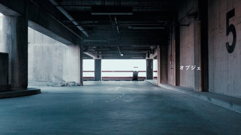New Mitsume: “Objet”