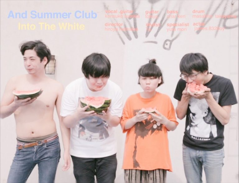 That Ol’ Seasonal Feeling: And Summer Club’s “Into The White”