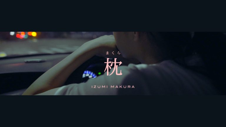 New Izumi Makura: “Makura”