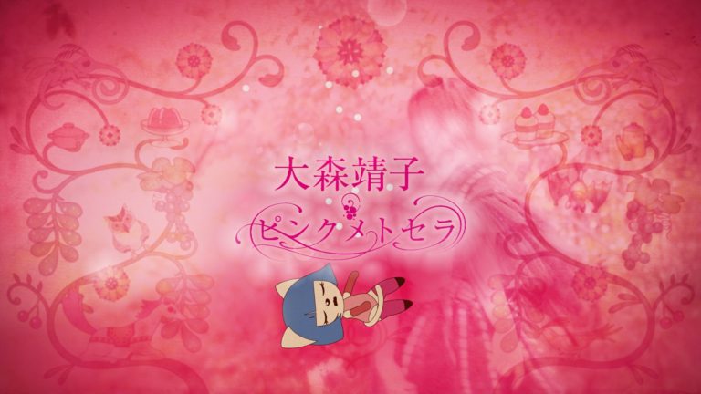 New Oomori Seiko: “Pink Methuselah”