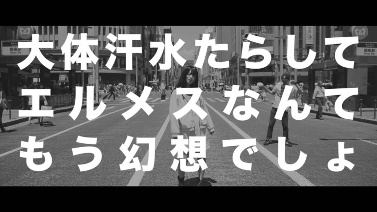 Make Believe Melodies’ Best Japanese Albums 2016: #30 – #21