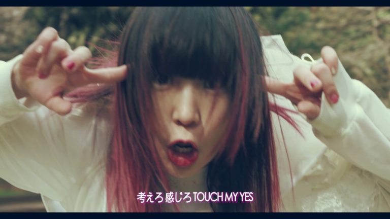 New Oomori Seiko: “Dogma Magma”