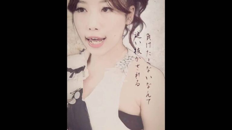 New SAWA: “Oboroge Dancing”