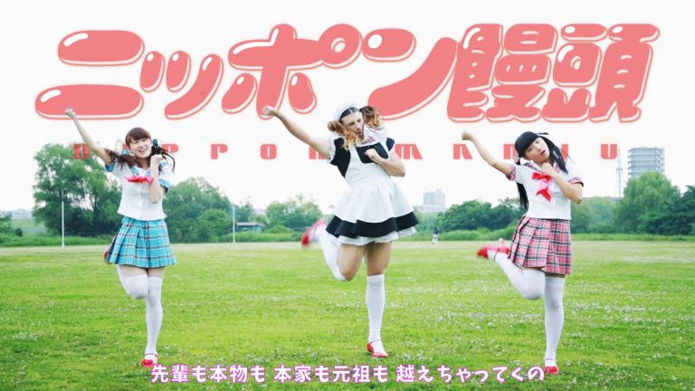 New Have A Nice Day! Featuring Oomori Seiko “Fantastic Drag” And The Idol Formerly Known As LADYBABY “Lady Baby Blue”