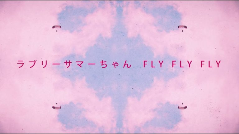 New Lovely Summer Chan: “Fly Fly Fly”