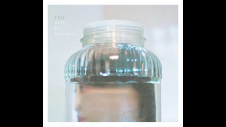 New Ame To Kanmuri: “Hungry”