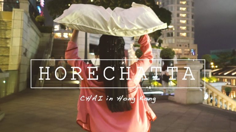 New CHAI: “Horechatta”