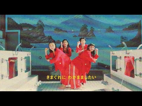 New CHAI: “I’m Me”