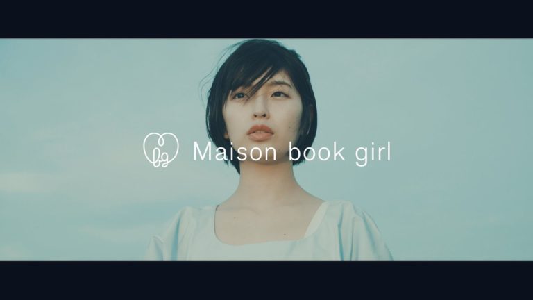 New Maison Book Girl: “Okaeri Sayonara”
