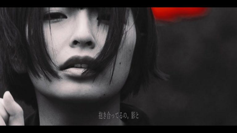 New Maison Book Girl: “Narrow Story”