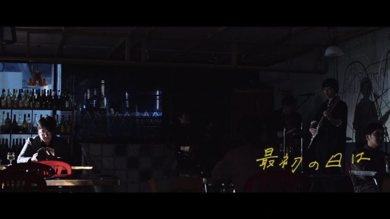 New Mei Ehara: “Saisho No Hi Wa”
