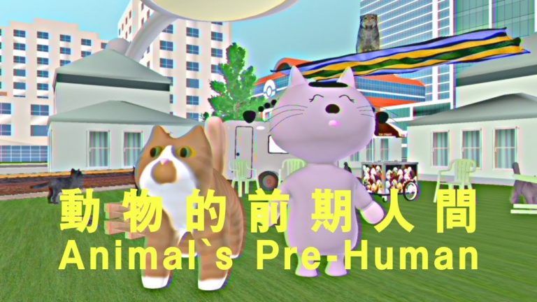 New Tentenko: “Animal’s Pre-Human”