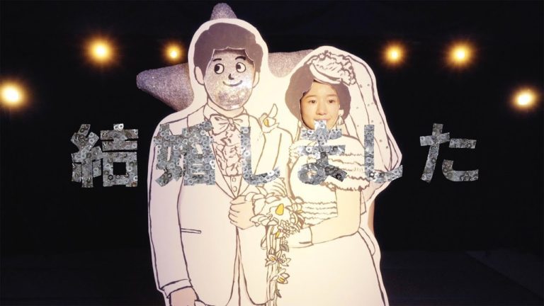 Against The Grain: Satoko Shibata’s “Kekkonshimashita”