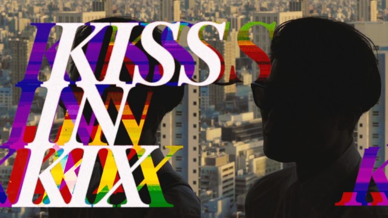 New Tsudio Studio: “Kiss In KIX”